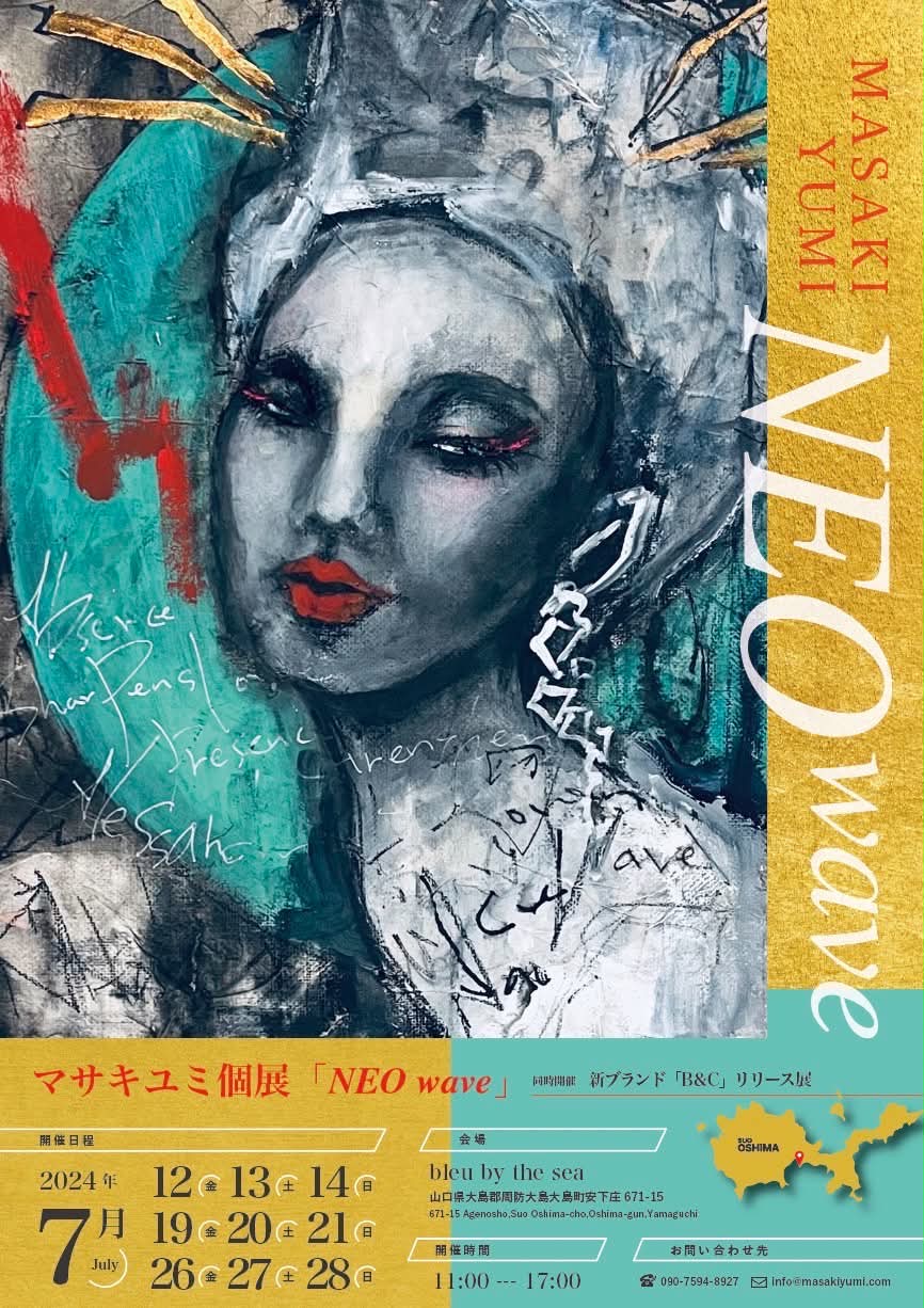 マサキユミ個展 NEO wave 2024